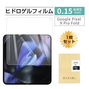 Google Pixel 9 Pro Fold nChQtB O[O sNZ iC v tH[h tی Google Pixel 9 Pro Fold qhQtB GoogleX}ztB LYC wh~ ϏՌ \