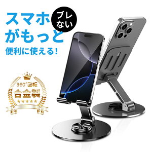 X}zX^h 360x] X}[gtH  Android iPhone 16@Ή  gїp ̌^ ^ ܂肽 ~ cu u px/R [֗ nYt[ 12.