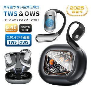 C`Cz Bluetooth5.4 SCXwbhZbg 2.01C`tty2025ŐV^z Ȃ璮 yAO XeITEh ENCmCYLZO /Ў ^y 