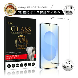 y2ZbgzGalaxy S25 KXtB Samsung tیKXV[ SC-51F docomo / SCG31 au / SM-S931Z SoftBank 3DtJo[ SM-S931Q NAdl EhGbWH ^ 炩 \ʍdx10H Ϗ