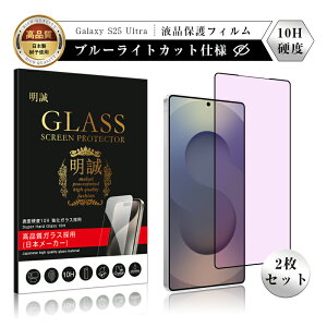 y2ZbgzGalaxy S25 Ultra u[CgJbgdl KXtB GXgDGeBt@Cu Eg XN[یV[g ڂɗD ^ 0.18mm 炩 \ʍdx10H ϏՌ 3Dt