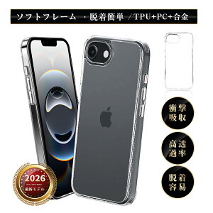iPhone 18Pro 18ProMax iPhone Air 17Pro 17ProMax �ی�P�[�X iPhone17e/16e �n�C�u���b�h�P�[�X TPU �\�t�g�t���[�� PC�P�[�X�J�o�[ �N���A�P�[�X ���C�����X�[�d�Ή� �|���J�[�{�l�[�g �ϏՌ� �h���h�o���\ 