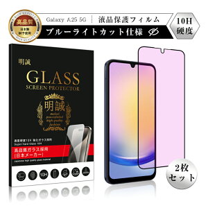 y2ZbgzGalaxy A25 5G KXtB u[CgJbgdl 3DSʕی ڂɗD tیKXV[ ^ 0.3mm \ʍdx10H ϏՌ h~ NA Uh~ wy SC-53F doco