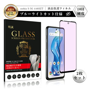 y2ZbgzZTE nubia S 5G KXیtB u[CgJbgdl krA GX t@CuW[ A403ZT Y!mobile tʕی ͕ی ߗ 3DSʕی 0.3mm ^ x^b` \