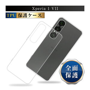 Xperia 1 VII �X�}�z�P�[�X �P�[�X�J�o�[ �G�N�X�y���A ���� �}�[�N�Z�u�� �\�t�g�P�[�X SO-51F docomo �Ռ��z�� SOG15 au �������� A501SO SoftBank �a������ �ϖ��C ���^�y�� ����~�� ���C�����X�[�d �{