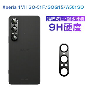 Xperia 1 VII SOG15/SO-51F/A501SO JیtB SOG15 au Yی KXtB h~ VII SO-51F docomo JیtB A~g dx9H ϏՌ Sony Xperia 1 VII A501SO SoftBank YK