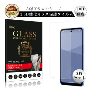 y2ZbgzAQUOS wish5 SH-52F docomo/ y!mobile KXtB 0.3mm ɔ^Cv wh~ x^b`  a tیV[g ϏՌ KXیV[ یtB CAȂ \t