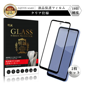 y2ZbgzAQUOS wish5 SH-52F docomo/ y!mobile KXtB 0.3mm ɔ^Cv wh~ x^b`  a tیV[g ϏՌ KXیV[ یtB CAȂ \t