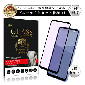 y2ZbgzAQUOS wish5 SH-52F docomo/ y!mobile KXtB u[CgJbg 0.3mm ɔ^Cv wh~ x^b`  a tیV[g ϏՌ KXیV[ یtB 