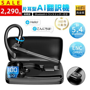 y87%OFF&P5{2,085~Izy2025NŃfz|Cz CXCz | AI|@ 115Ή x wbhZbg ʖ@ Bluetooth 5.4 px߉\ ɂ 葕 Ў^