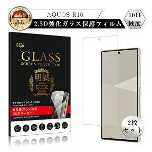 y2ZbgzAQUOS R10 SH-51F docomo/ SoftBank KXtB 0.3mm ɔ^Cv wh~ x^b`  a tیV[g ϏՌ KXیV[ یtB CAȂ \tȒP