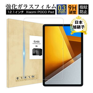Xiaomi POCO Pad KXtB VI~ |R pbh 17.5cm*27.3cm tیV[ 2.5DEhGbW wɂ CA[ Uh~ 12.1C` 0.3mm^ 9Hdx \tȒP ϋv 