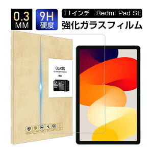 11C` Redmi Pad SE 11C` bh~[ pbh GXC[ 16.2cm*25.1cm KXtB tیV[ wɂ CAX Uh~ 11C` 0.3mm^ 9Hdx \tȒP ϏՌ 