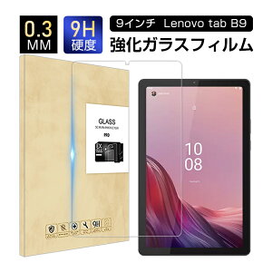 Lenovo Tab B9iZAC30212JPjKXtB m{ ^u r[9 tیV[ 2.5DEhGbW wɂ CAX Uh~ 9C` 0.3mm^ 9Hdx \tȒP ϋv ϏՌ 