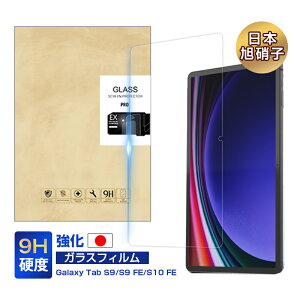 Samsung Galaxy Tab S9/Galaxy Tab S9 FE/Galaxy Tab S10 FE KXیtB tیV[ wɂ CA[ Uh~ 11.2C` NA ϏՌ \tȒP a  ߗ 9Hdx S