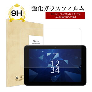 10.1C` DIGNO Tab2 5G fBOm ^uc[ t@CuW[ 252*161mm KYT35/A404KC/KC-T306 KXtB tیV[ wɂ CA[ Uh~ 0.3mm^ 9Hdx \tȒP ϏՌ