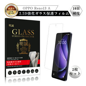 y2ZbgzOPPO Reno13 A KXیtB Ib| m13 G[ OPPO Reno13 A CPH2699/OPG05/A501OP Ib| mT[eB[ G[ tیV[g KXtB Ռz 10Hdx wh~ C