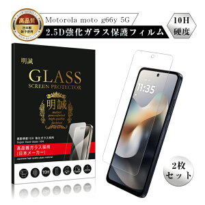 y2Zbgzmoto g66y 5G KXیtB gEW[NNCEt@CuW[ moto g66y 5G Y!mobile tیV[g KXtB Ռz 10Hdx 2.5DEhGbW wh~ C