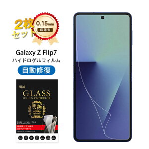 y2ZbgzSamsung Galaxy Z Flip7 TX MNV[ [bg tbvZu SC-55F docomo nChQtB SM-F766Z SoftBank tی SCG35 au qhQtB 180°܏ \tg tB