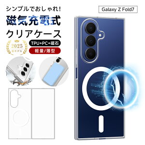 Galaxy Z Fold7 nCubhP[X PCیJo[ Γ TPUیP[X SC-56F docomo/SCG34 au/SM-F966Z SoftBank/SM-F966Q MagSafeΉ ܂肽݃X}[gtHp 񕪊\ P[XJo[ wh~ Ϗ