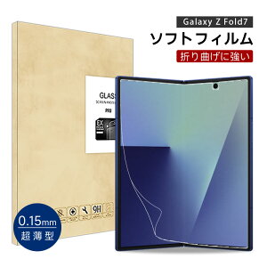 Galaxy Z Fold7 nChQtB TX MNV[ [bg tH[hZu tی SC-56F docomo / SCG34 au / SM-F966Z SoftBank / SM-F966Q qhQtB Samsung GALAXYV[Y ܂肽݃X