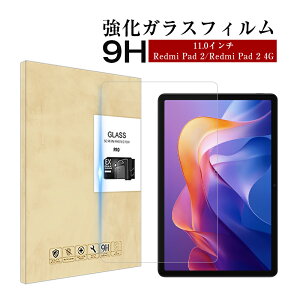 11C` Redmi Pad 2/Redmi Pad 2 4G 11C` bh~[ pbh c[ tH[W[ 249*161mm KXtB tیV[ wɂ CA[ Uh~ 0.3mm^ 9Hdx \tȒP 