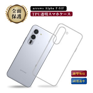 arrows Alpha X}zP[X xmʃX}z F-51F docomo P[XیJo[ \tg h~ A[Y At@ F-51F Ռz ϖh~ obNP[X w ߃GbW݌v tی Jی wh~