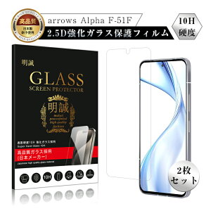y2Zbgzarrows Alpha F-51F docomo KXtB A[Y At@ F-51F tیKXV[ A[YX}zp X}ztی ߗ ^ x^b` \ʍdx10H ϏՌ 