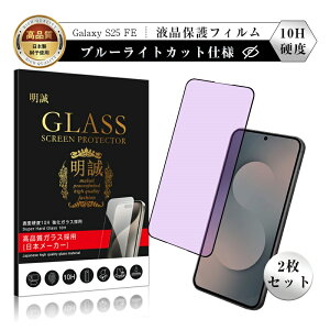 y2ZbgzGalaxy S25 FE u[CgJbgdl KXtB XN[یV[g MNV[ GXgDGeBt@Cu GtC[ ͕ی 3DtJo[ NAdl Eh