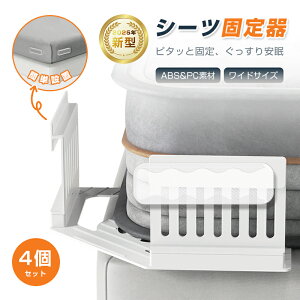 V[cŒ 4Zbg }bgX V[c h~ ȒPt XgXt[   ObY Œ 3-11C`Ή OK  xbh q ABSf PCf ϋvQ }b