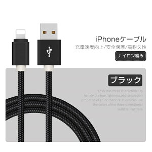 iPhone�P�[�u�� ���� 3M �}���[�d�P�[�u�� �[�d�� �f�[�^�`���P�[�u�� USB�P�[�u�� iPad�p iPhone�p ���S3�����ۏ� �X�}�z�����P�[�u�� iPhone15 iPhone16 iPhone12 iPhone13 iPhone14 Plus iPhoneX �䂤�p�P�b�g ��