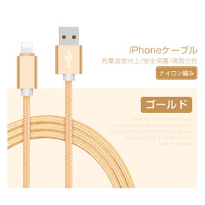 iPhone�P�[�u�� ���� 3M �}���[�d�P�[�u�� �[�d�� �f�[�^�`���P�[�u�� USB�P�[�u�� iPad�p iPhone�p ���S3�����ۏ� �X�}�z�����P�[�u�� iPhone15 iPhone16 iPhone12 iPhone13 iPhone14 Plus iPhoneX �䂤�p�P�b�g ��
