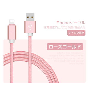 iPhone�P�[�u�� ���� 3M �}���[�d�P�[�u�� �[�d�� �f�[�^�`���P�[�u�� USB�P�[�u�� iPad�p iPhone�p ���S3�����ۏ� �X�}�z�����P�[�u�� iPhone15 iPhone16 iPhone12 iPhone13 iPhone14 Plus iPhoneX �䂤�p�P�b�g ��