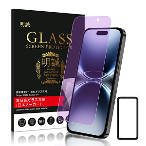 y2ZbgziPhone 17 16 15 14 13 V[YΉ KXیtB u[CgJbg iPhone Air 17Pro 17ProMax iPhone16 16Pro 16Plus 16ProMax KXV[g iPhone16e tی ϏՌ C菝h~ 0.3mm