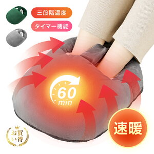 tbgEH[}[ dCEH[} 3iK x؂ւ ^C}[@\t USBd  ~  USBd dC  gȂ tbgq[^[ FOOT WARMER q