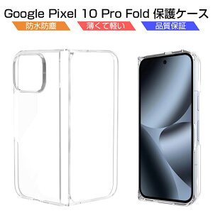 Google Pixel 10 Pro Fold P[X PCیJo[ O[O sNZ e v tH[h یP[X Google Pixel 10 Pro Fold n[hP[X 2\ NAdl ϖh~ LYh~ a  h C