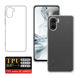 ZTE nubia S2 �X�}�z�ی�P�[�X �k�r�A �G�X �c�[ A504ZT Y!mobile �P�[�X�J�o�[ TPU���P�[�X ���ϖh�~ �C�菝�h�~ �ϏՌ� �����^ �y�� �N���A �}�C�N���h�b�g���H �_������� �o�b�N�P�[�X �J����