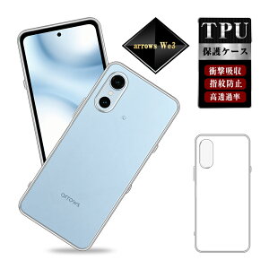 arrows we3 �X�}�z�P�[�X F-52G docomo �P�[�X�J�o�[ UQ���o�C�� �A���[�Y �y�V���o�C�� au �A���[�Y �E�B�[�X���[ �\�t�g�P�[�X �Ռ��z�� �������� �a������ �ϖ��C ���^�y�� ����~�� �{�^����J��