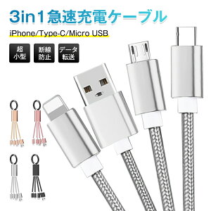 iPhoneP[u Type-CP[u iPhone17P[u iPhone16/15 17Air 17Pro 17ProMax [dP[u Type-C Micro USBP[u 3in1[dP[u ^ Xgbv }[d iCP[u iPhone14 14pro 14plus yP