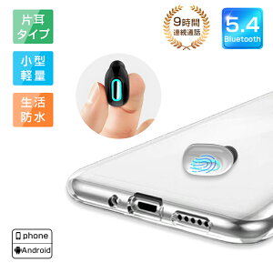 CXCz Bluetooth 5.4 ^ u[gD[XCz CXwbhZbg  Cz Ў nYt[ʘb ^ }CNʘb nC] [g[