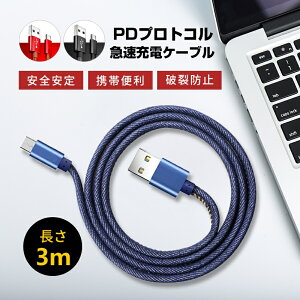 Micro USBP[u 3m }[dP[u fjn [xgt }CN USB ^ubg X}[gtH Androidp X}z[d Xperia Galaxy AQUOS 䂤pPbg  yPLیςݐi