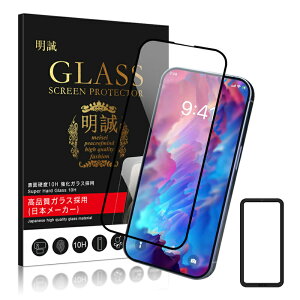 y2ZbgziPhone17 17Pro Air 17ProMax KXtB ϏՌ Sʕی iPhone16 16Plus 16Pro 16ProMax 16e tیtB dx9H 3D 0.2mm ɔ^Cv ⏕gt iPhone15 15Plus 15Pro 15ProMax XN[