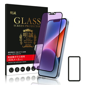 y2ZbgziPhone17 16 15 14 13 12V[Y@p u[CgJbg KXtB iPhone17 17Pro Air 17ProMax ϏՌ iPhone16 16Plus 16Pro 16ProMax iPhone16e یV[ iPhone15 tی 3D dx9H S