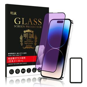 y2Zbgz iPhone17 16 15 14 13 V[YΉ KXیtB u[CgJbg iPhone17 17Pro Air 17ProMax KXV[g iPhone 16e tی 9Hdx ϏՌ 3D wh~ a h  C