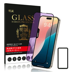 y2Zbgz iPhone 17/16/15V[Y@p یtB u[CgJbg iPhone17 17Pro Air 17ProMax ʕیtB tJo[ ڂɗD 0.2mm^ x^b`  a wh~ ho 