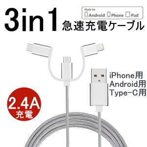 [dP[u 3in1 iPhonep micro USB Androidp Type-Cp iPhone17P[u iPhone16/15 17Air 17Pro 17ProMax [dP[u Type-C }[dP[u iC oCobe[ [d USBP[u iPhone Galaxy yPL