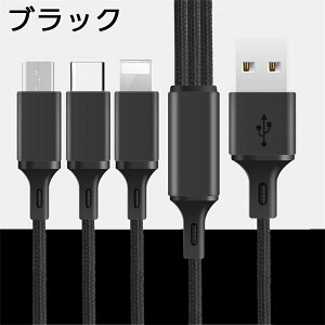 P[u 3in1 iPhonep Androidp iPhone17P[u iPhone16/15 17Air 17Pro 17ProMax [dP[u USBP[u }[dP[u ϋviC micro USB Type-C iPhone Xperia AQUOS Galaxy { 2.4A}[d yPL