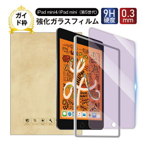 10.2C` iPadi7j KXtB KXtیV[ KXیtB wɂ CA[ ɔ^Cv 10.5C` iPad Pro ϏՌ  Ch~ h~ Uh~ 1