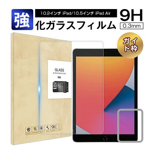 10.2C` iPadi7j KXtB KXtیV[ KXیtB wɂ CA[ ɔ^Cv 10.5C` iPad Pro ϏՌ  Ch~ h~ Uh~ 1