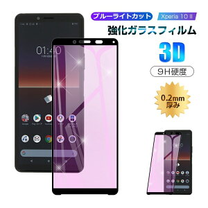 y2ZbgzXperia 10 II u[CgJbg KXیtB \tgt[ Xperia 10 II SOV43 / SO-41A / A001SO / XQ-AU42 tی Sony Xperia fBXvCیV[g GNXyAV[Y@